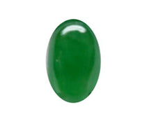 Jade Jade